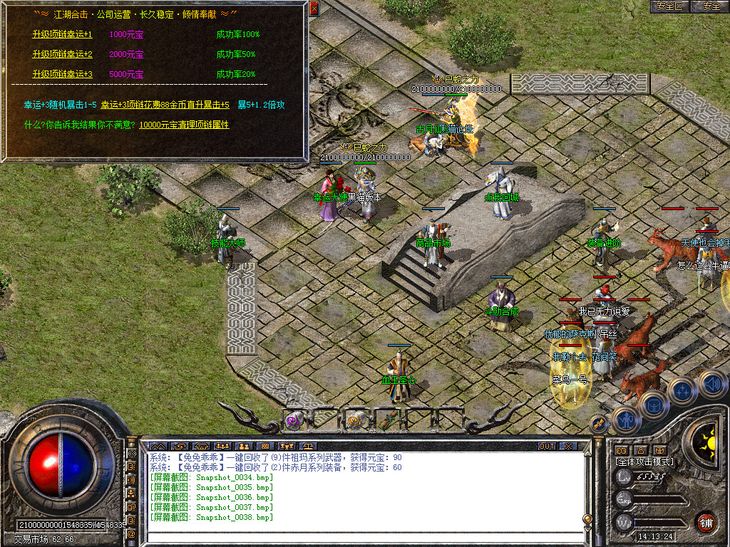 Snapshot_0039.bmp