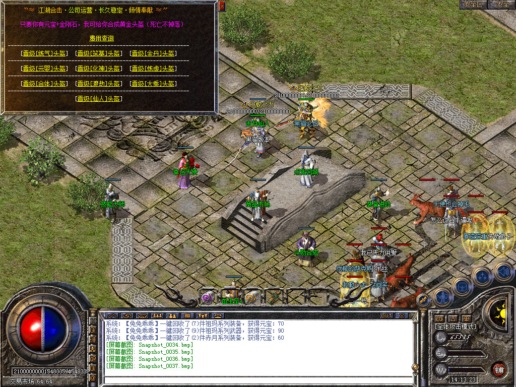 Snapshot_0038.bmp
