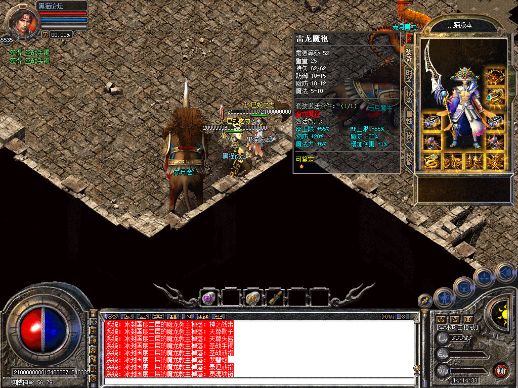 Snapshot_0047.bmp