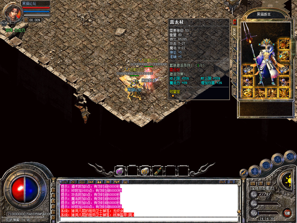 Snapshot_0048.bmp