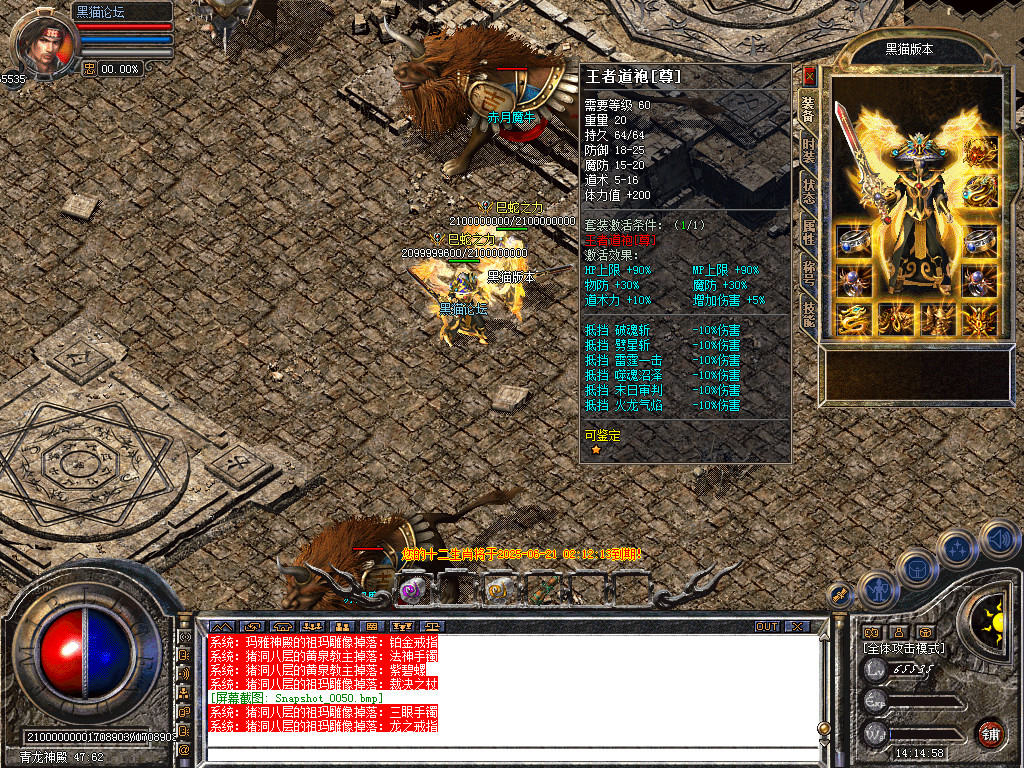 Snapshot_0051.bmp