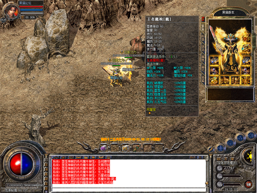 Snapshot_0053.bmp