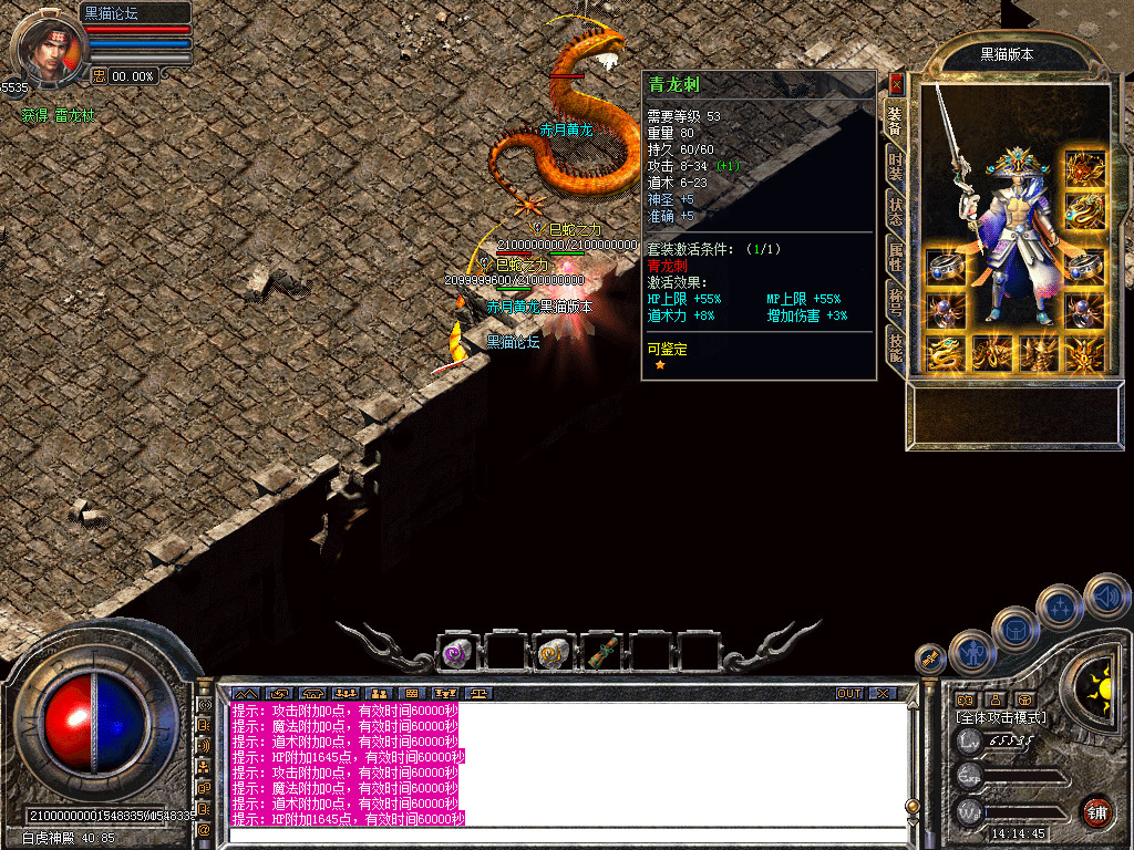 Snapshot_0049.bmp