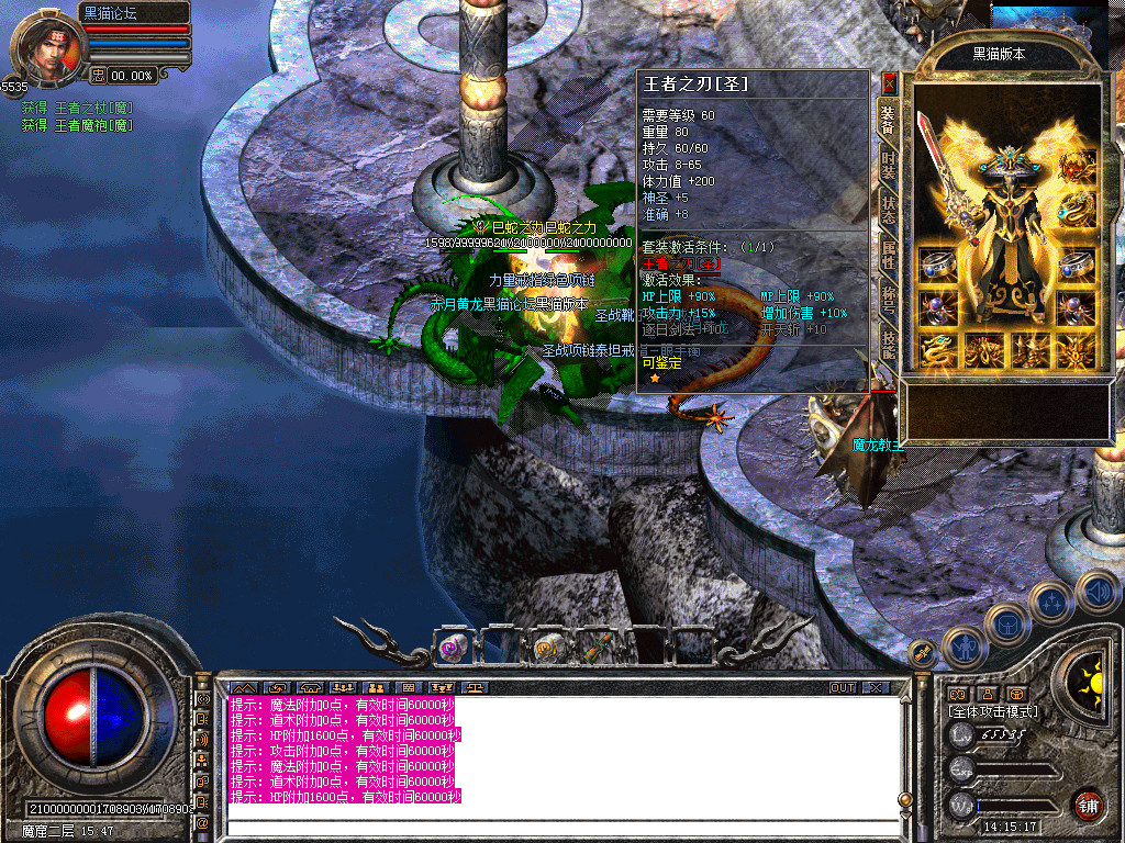 Snapshot_0054.bmp