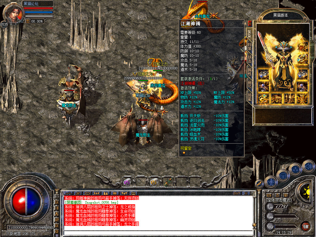 Snapshot_0057.bmp