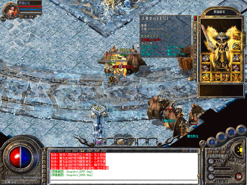 Snapshot_0059.bmp