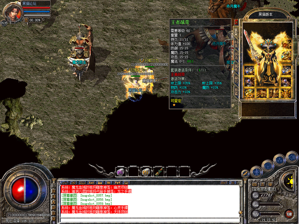 Snapshot_0060.bmp