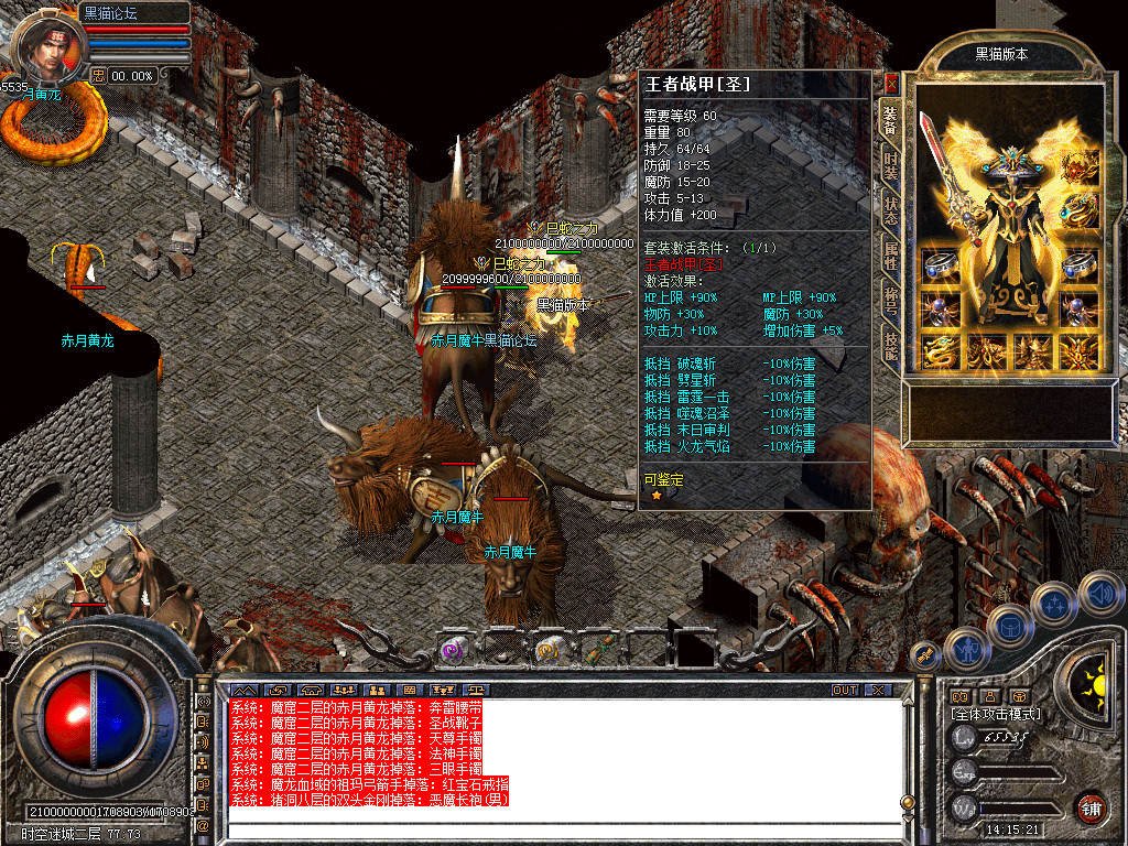 Snapshot_0055.bmp