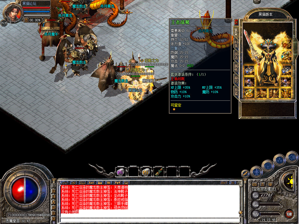 Snapshot_0061.bmp