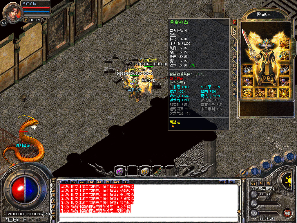 Snapshot_0056.bmp