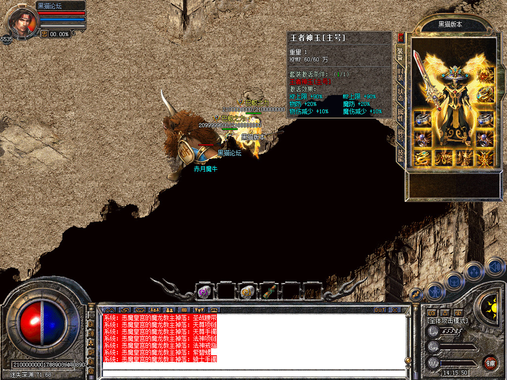 Snapshot_0062.bmp
