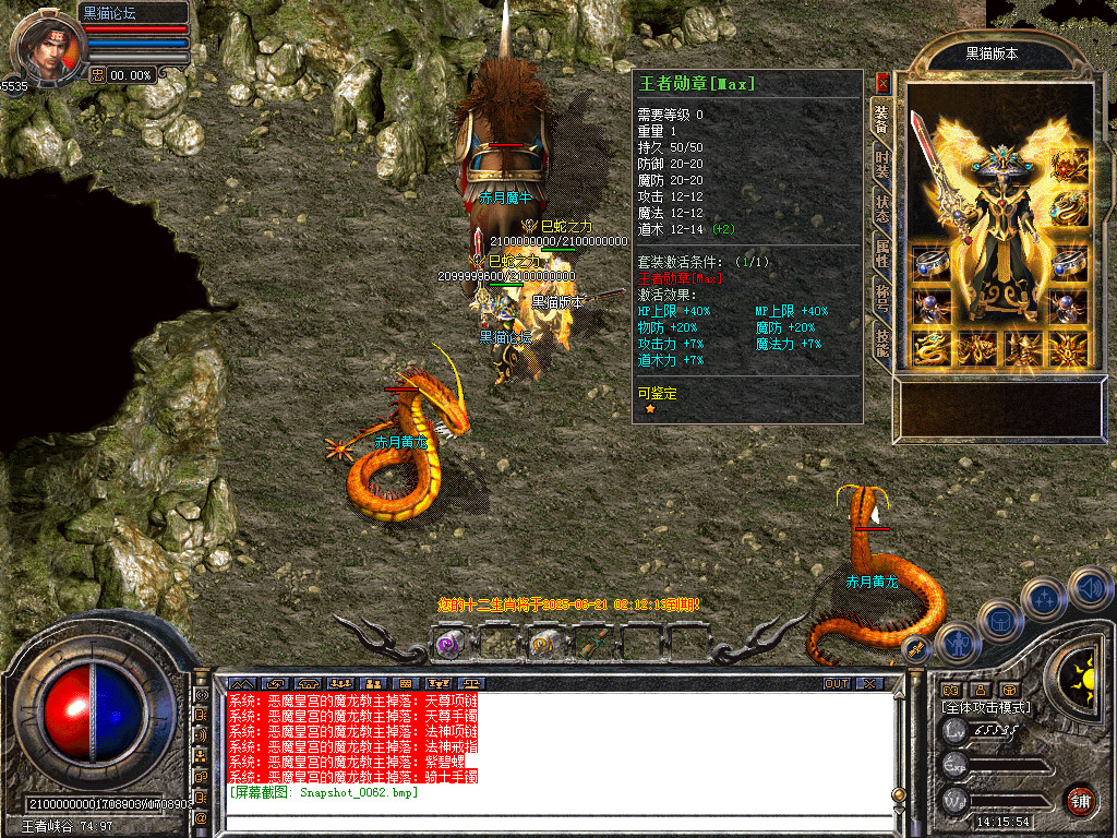 Snapshot_0063.bmp
