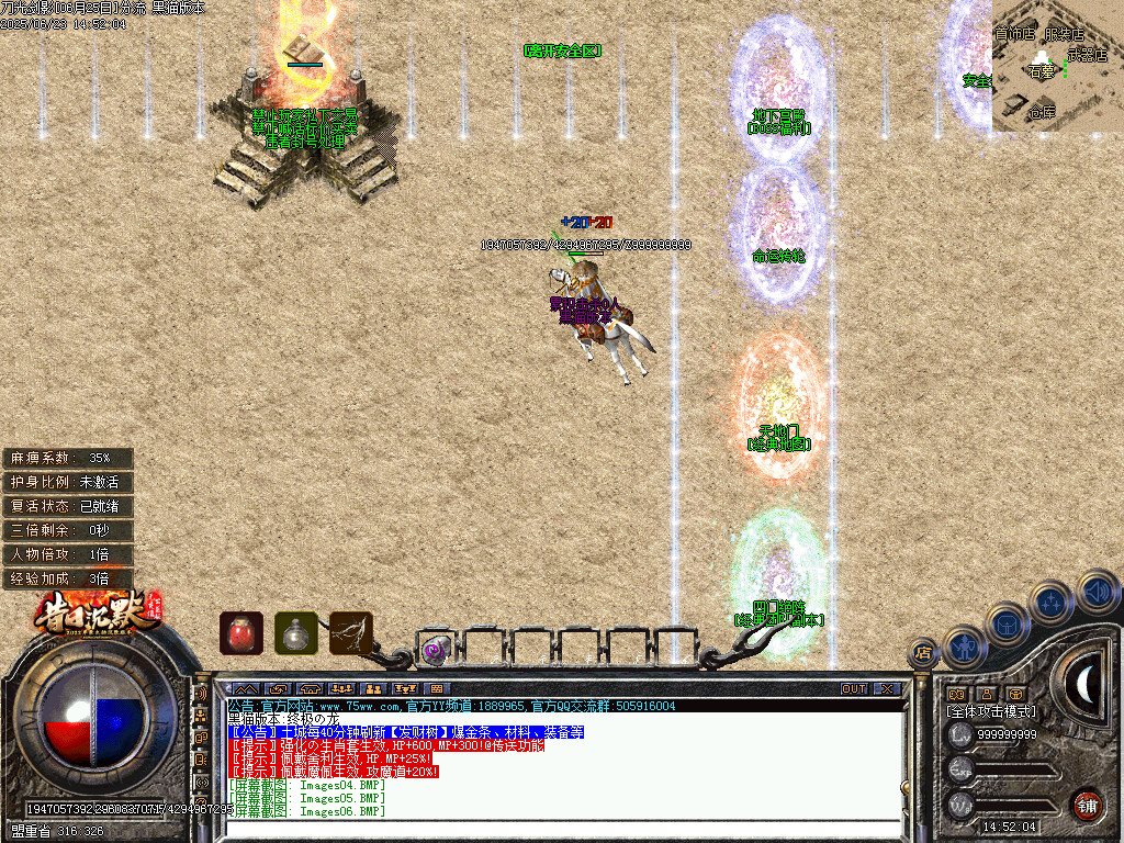 Images07.BMP