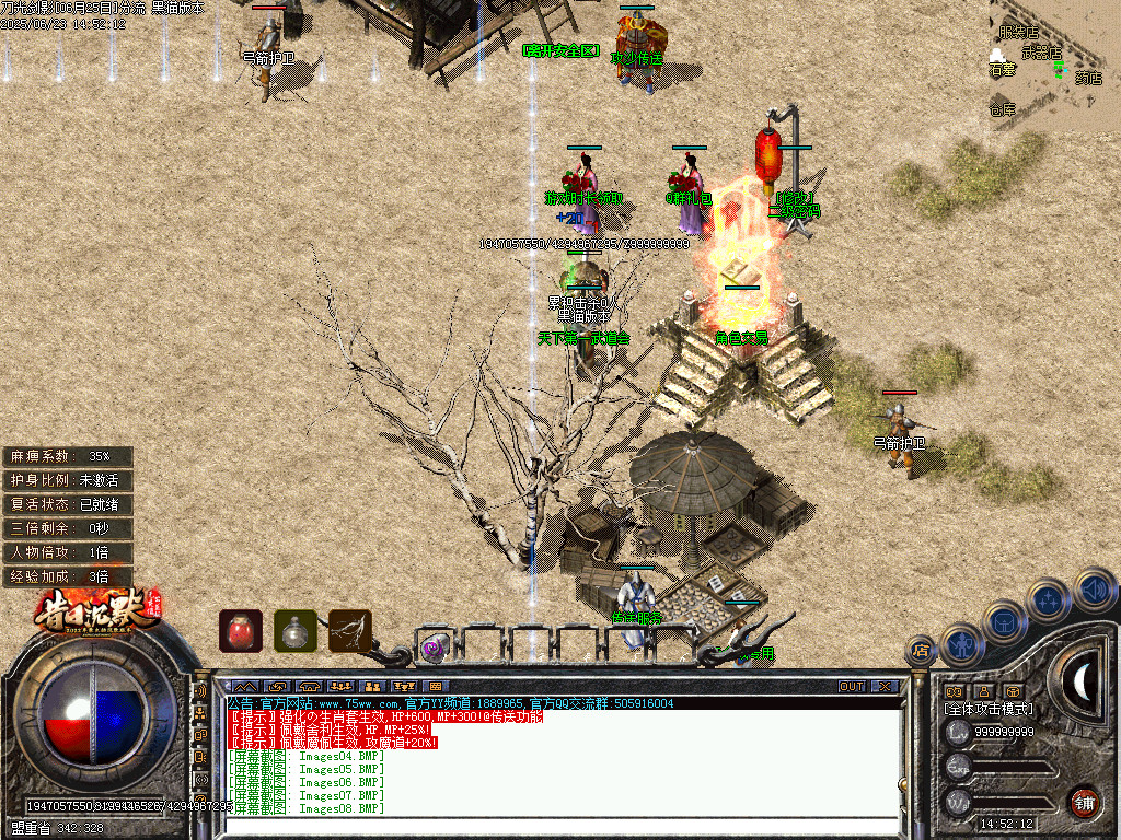 Images09.BMP