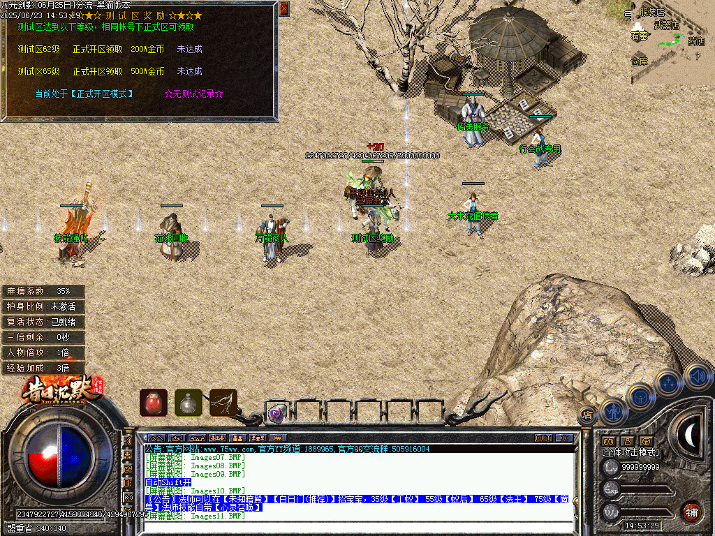 Images11.BMP