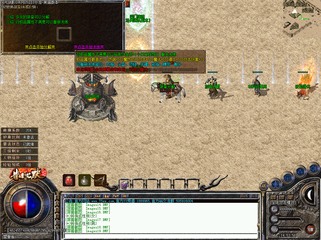 Images20.BMP
