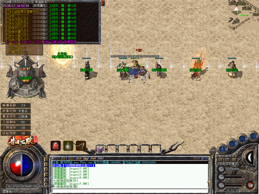 Images18.BMP