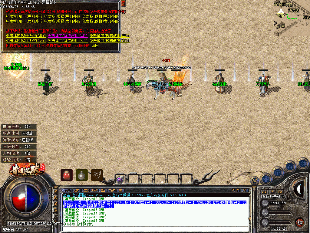 Images17.BMP