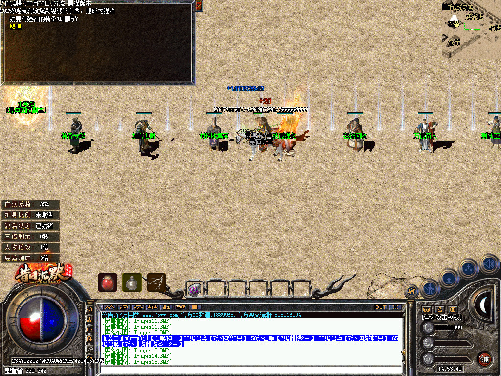 Images16.BMP