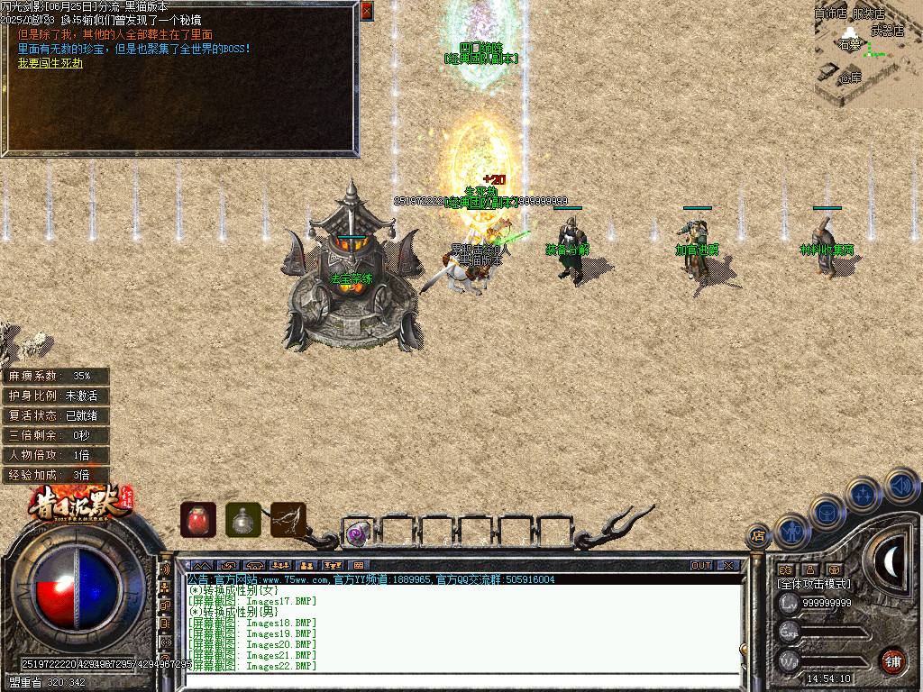 Images23.BMP