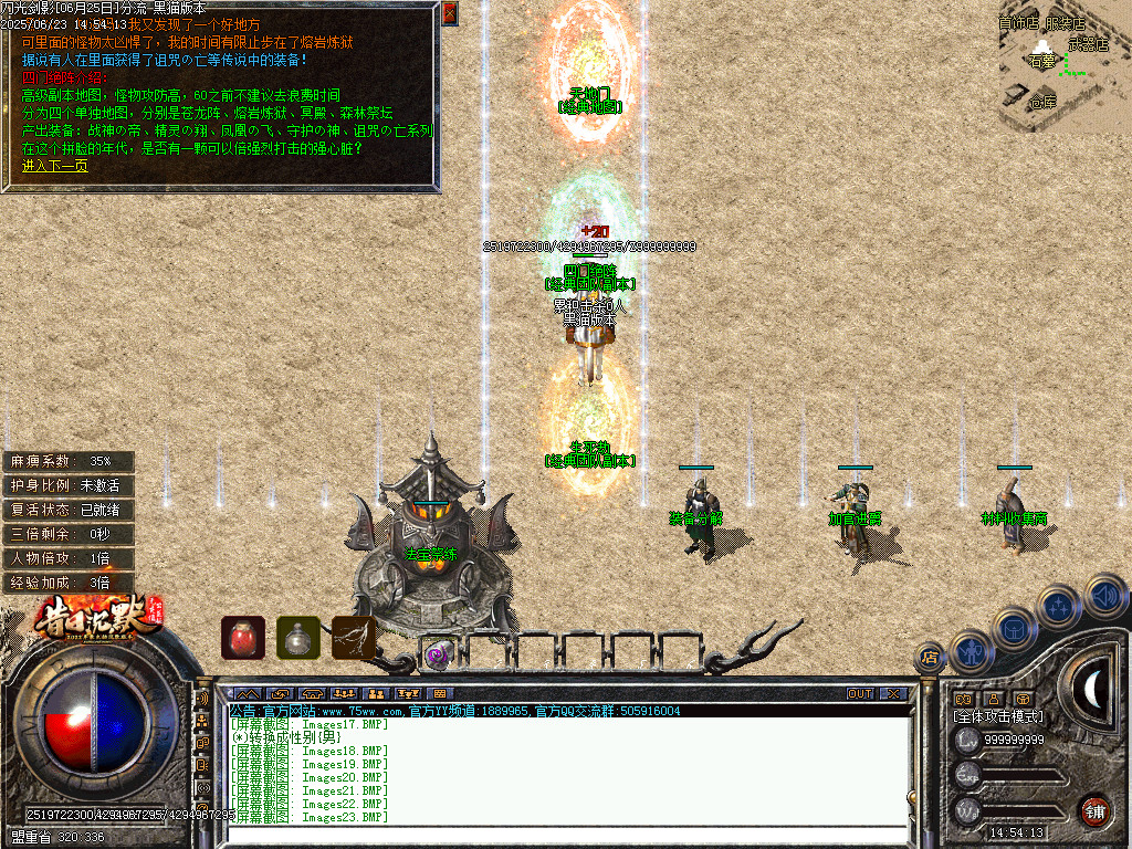 Images24.BMP
