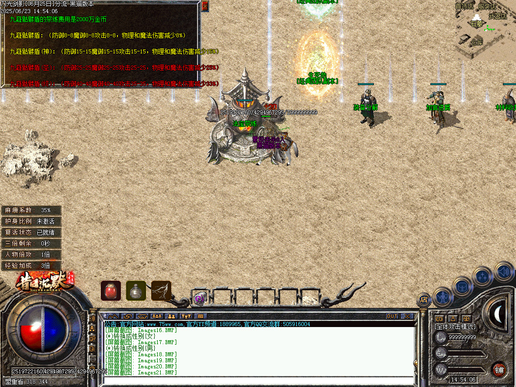 Images22.BMP