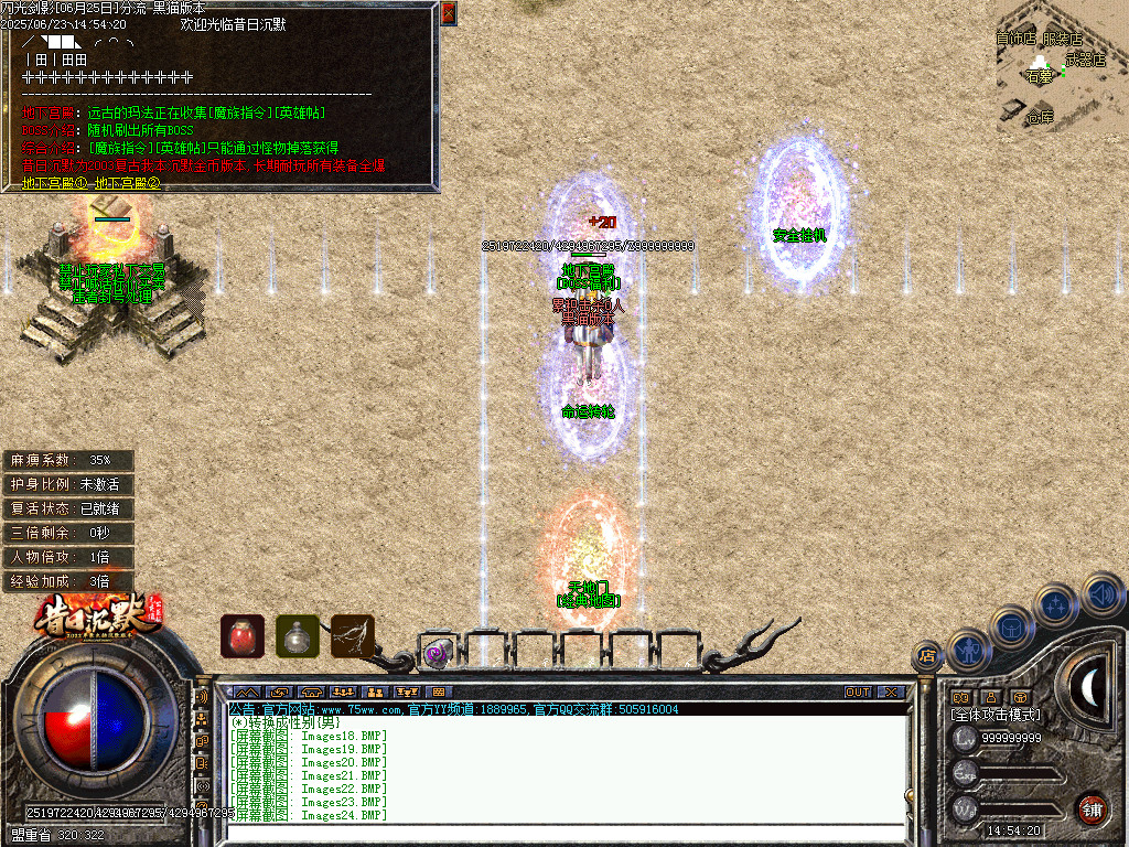 Images25.BMP