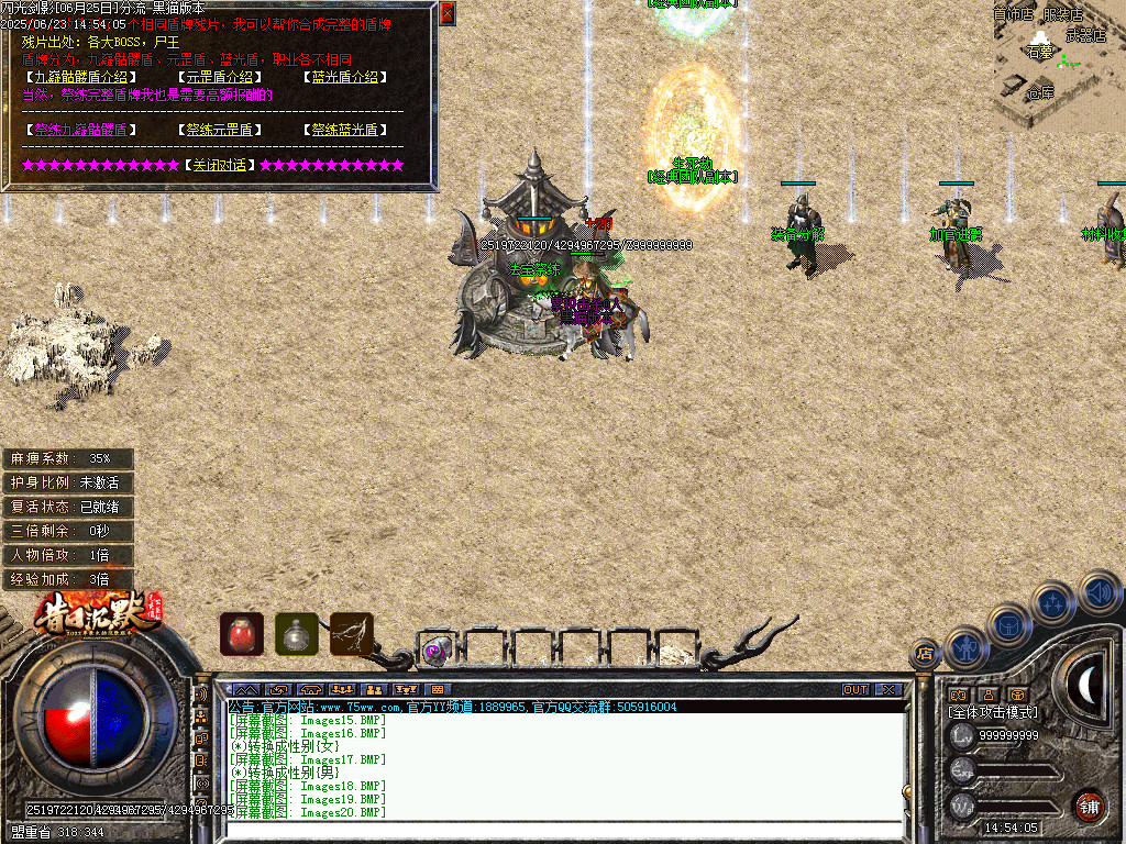 Images21.BMP
