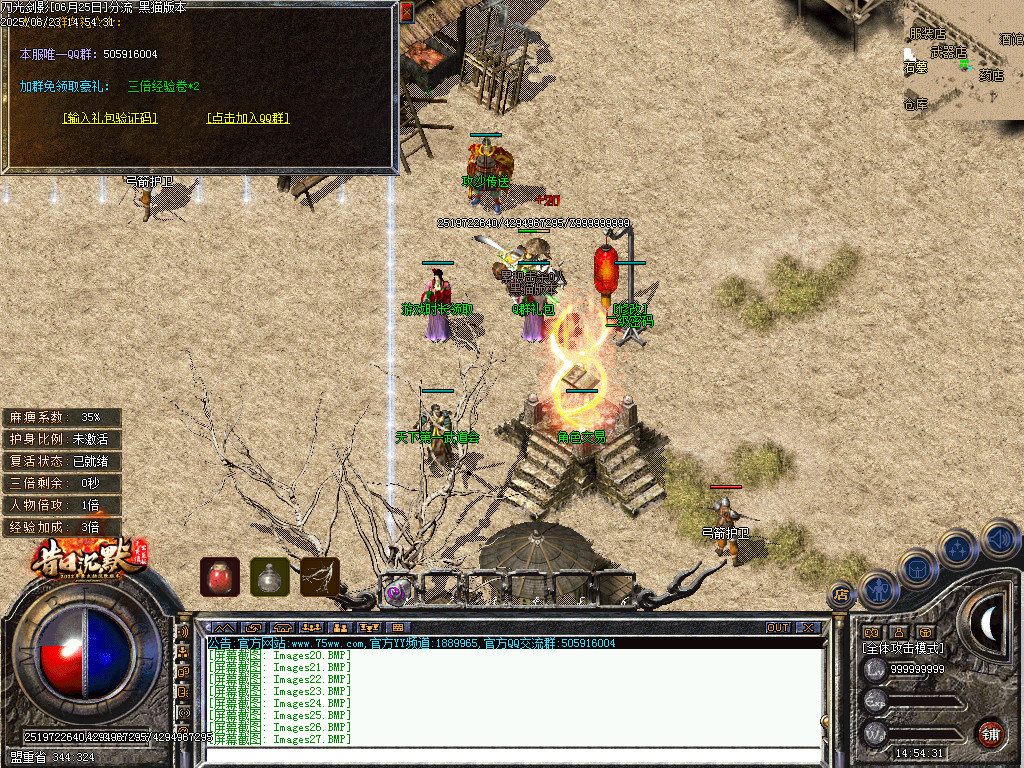 Images28.BMP