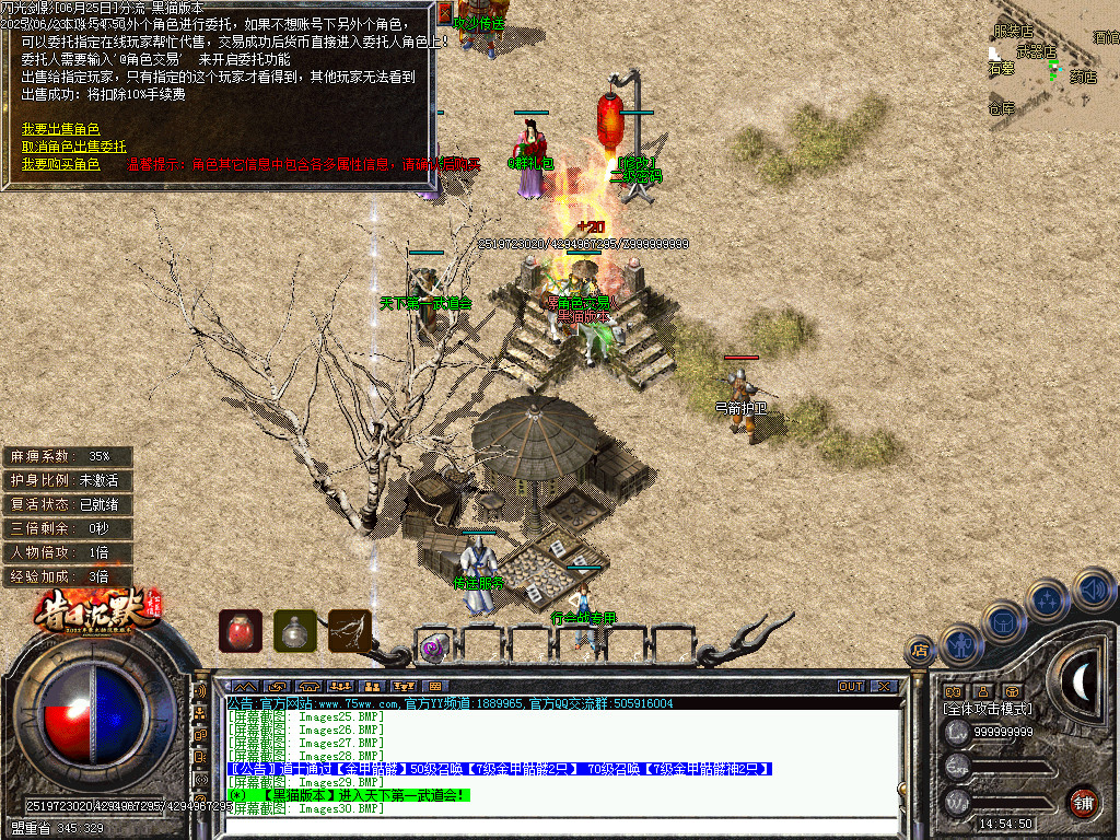 Images31.BMP