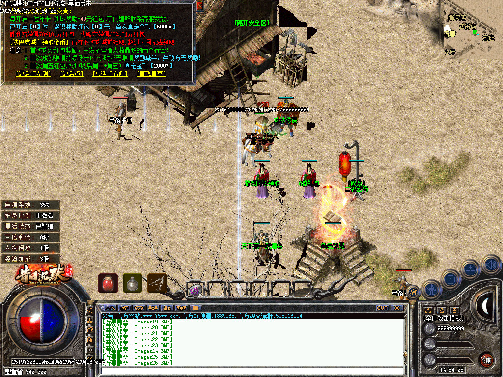 Images27.BMP