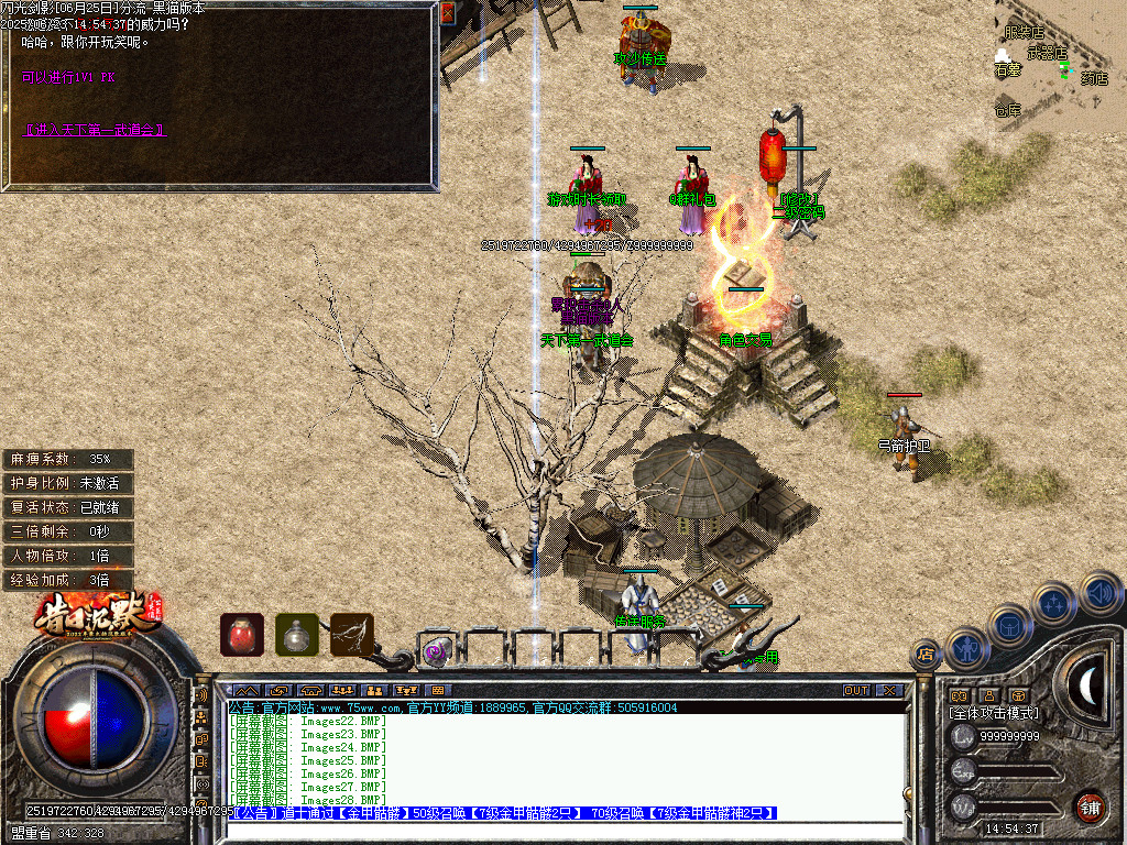 Images29.BMP