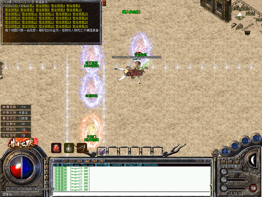 Images26.BMP
