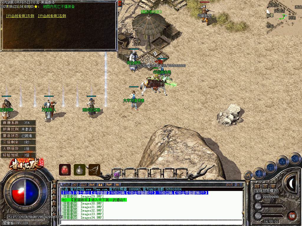 Images35.BMP