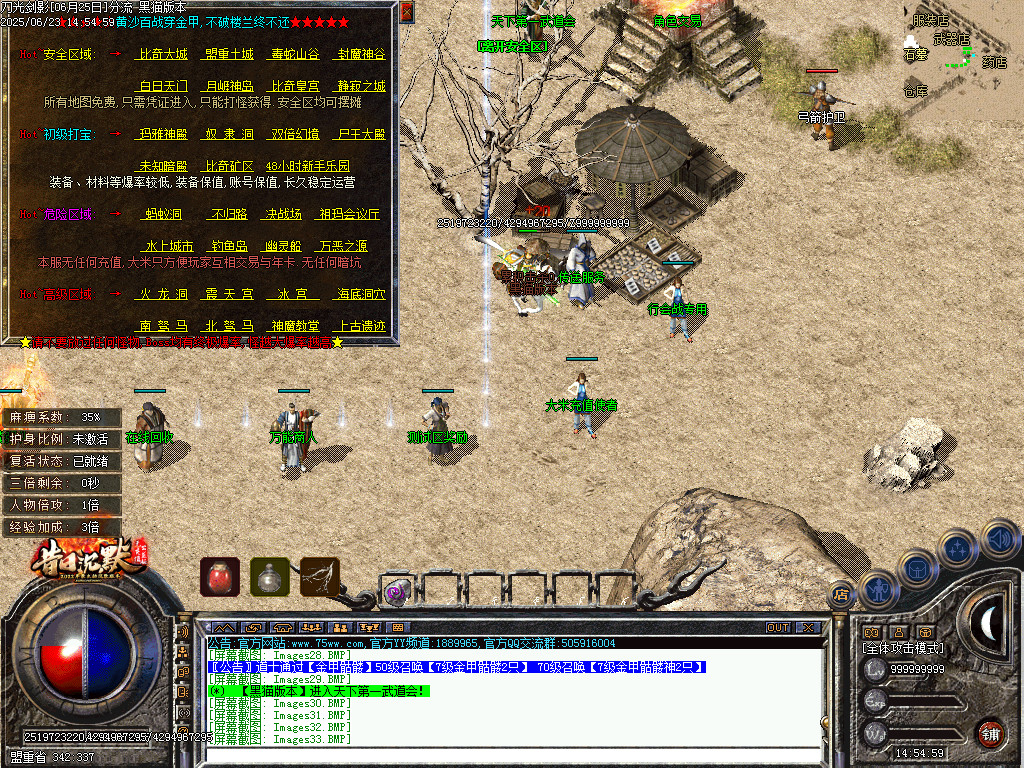 Images34.BMP