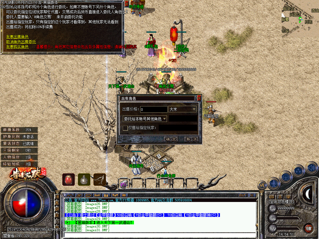 Images32.BMP