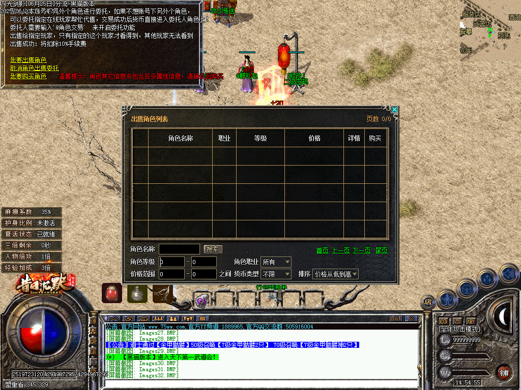 Images33.BMP