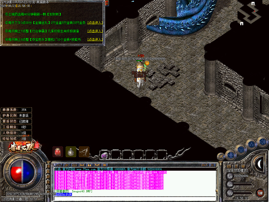 Images41.BMP