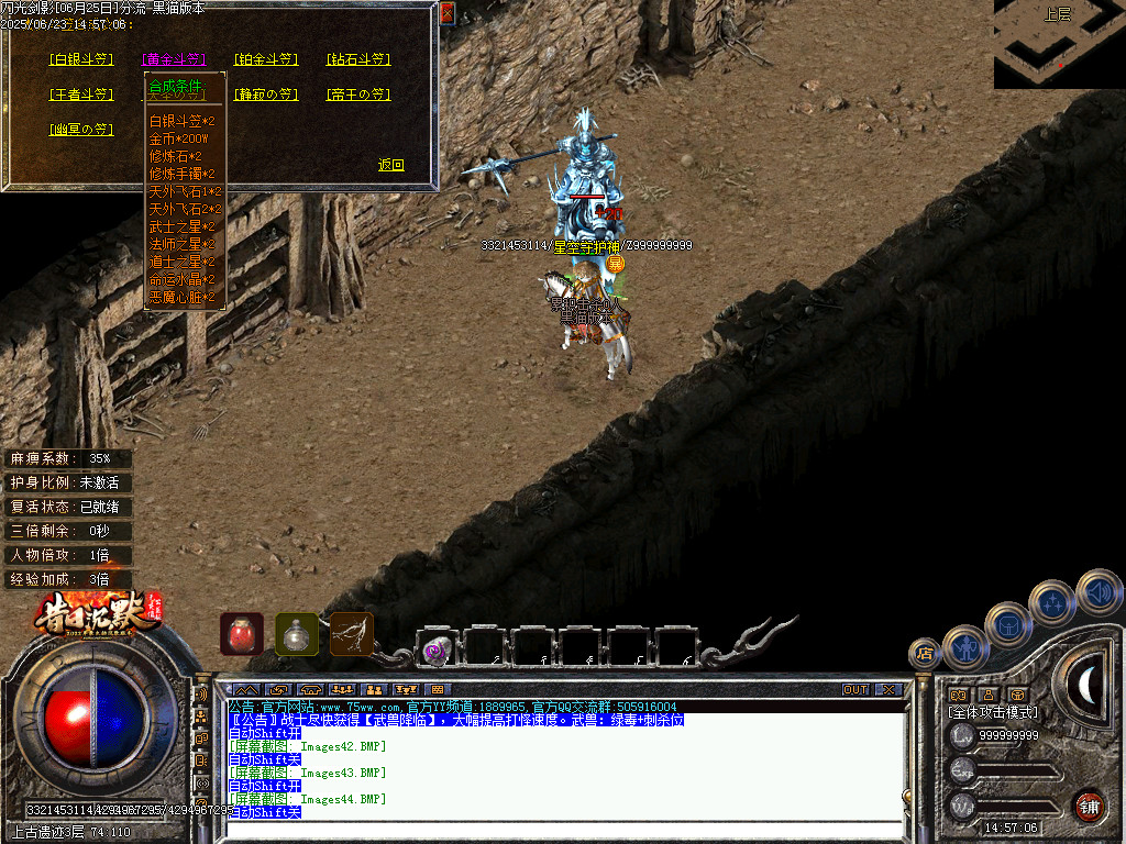Images45.BMP