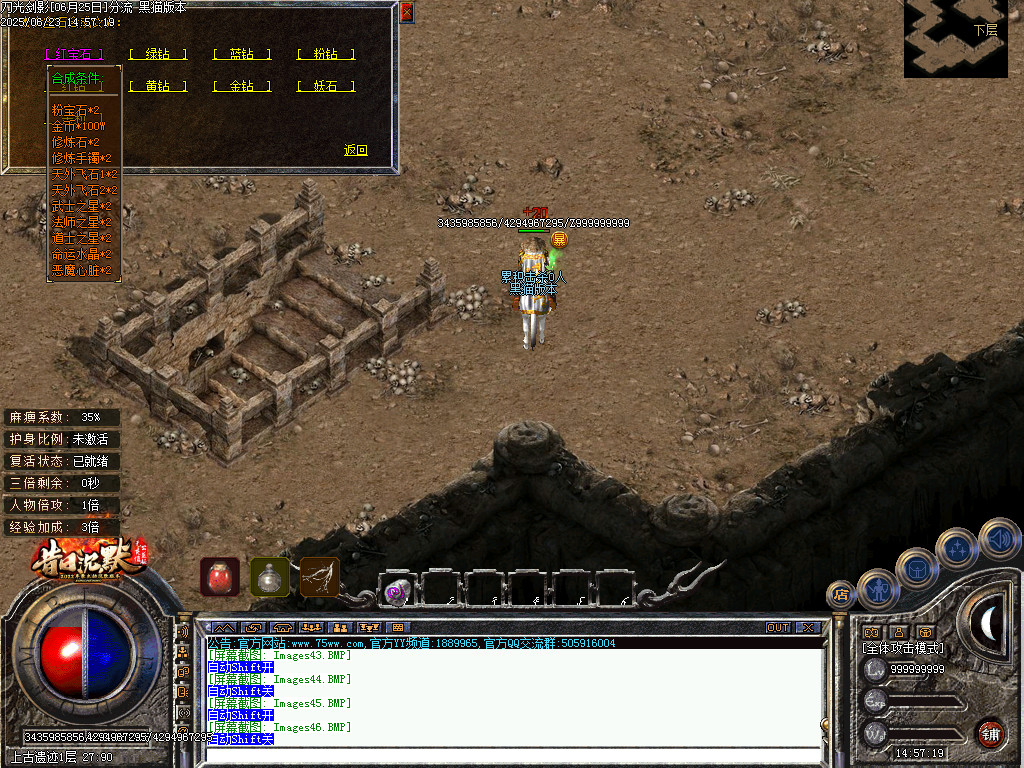 Images47.BMP