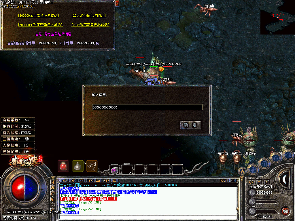 Images53.BMP