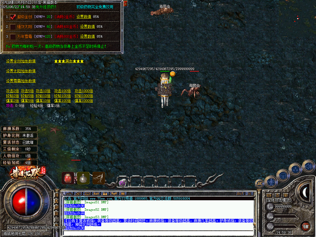Images54.BMP