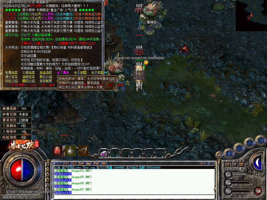 Images58.BMP