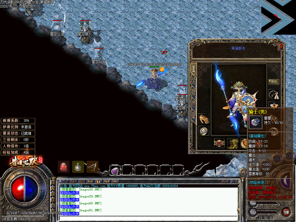 Images62.BMP