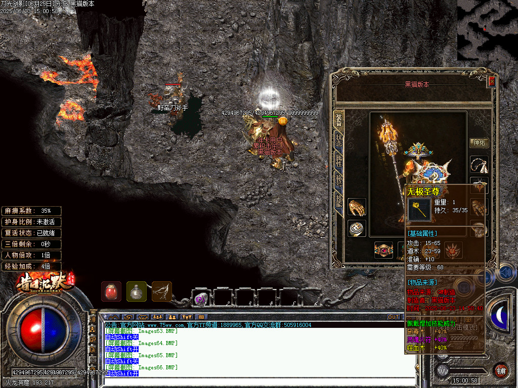 Images67.BMP
