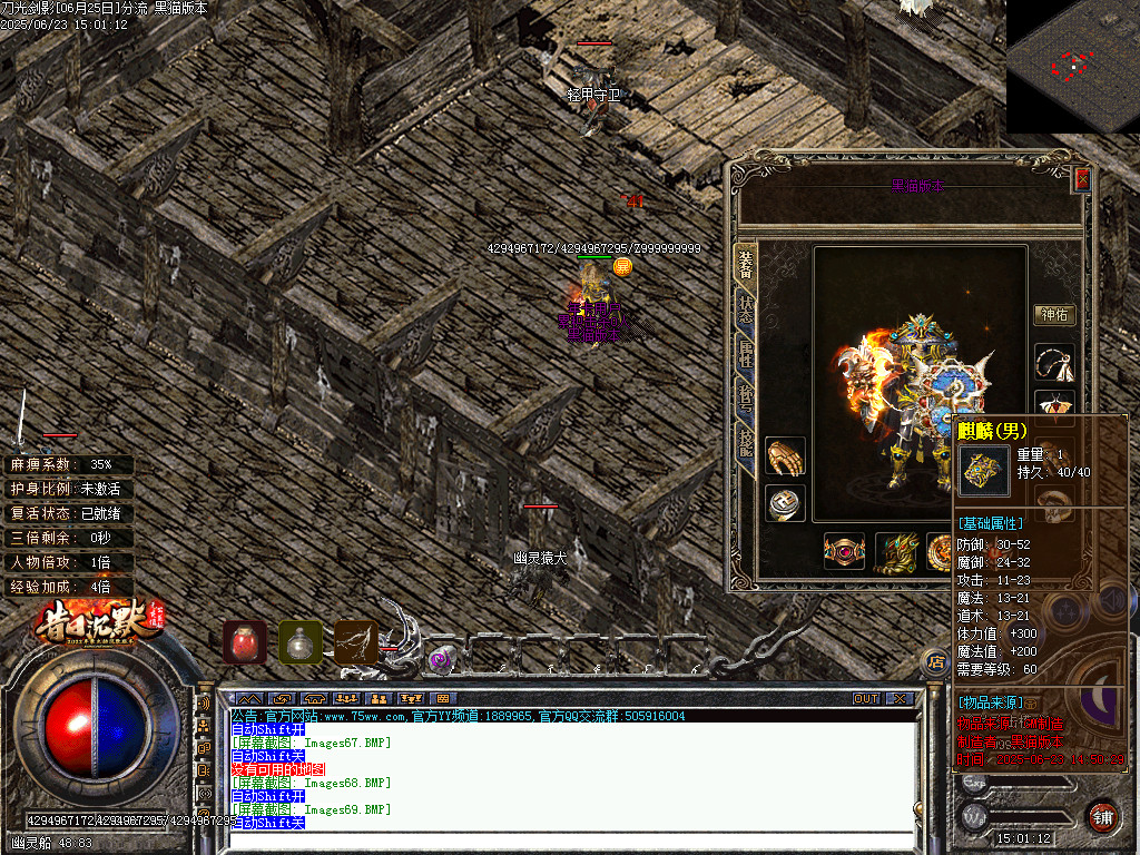 Images70.BMP