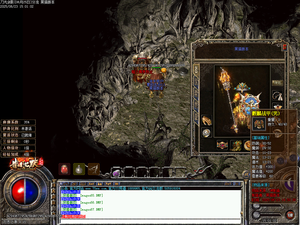 Images68.BMP