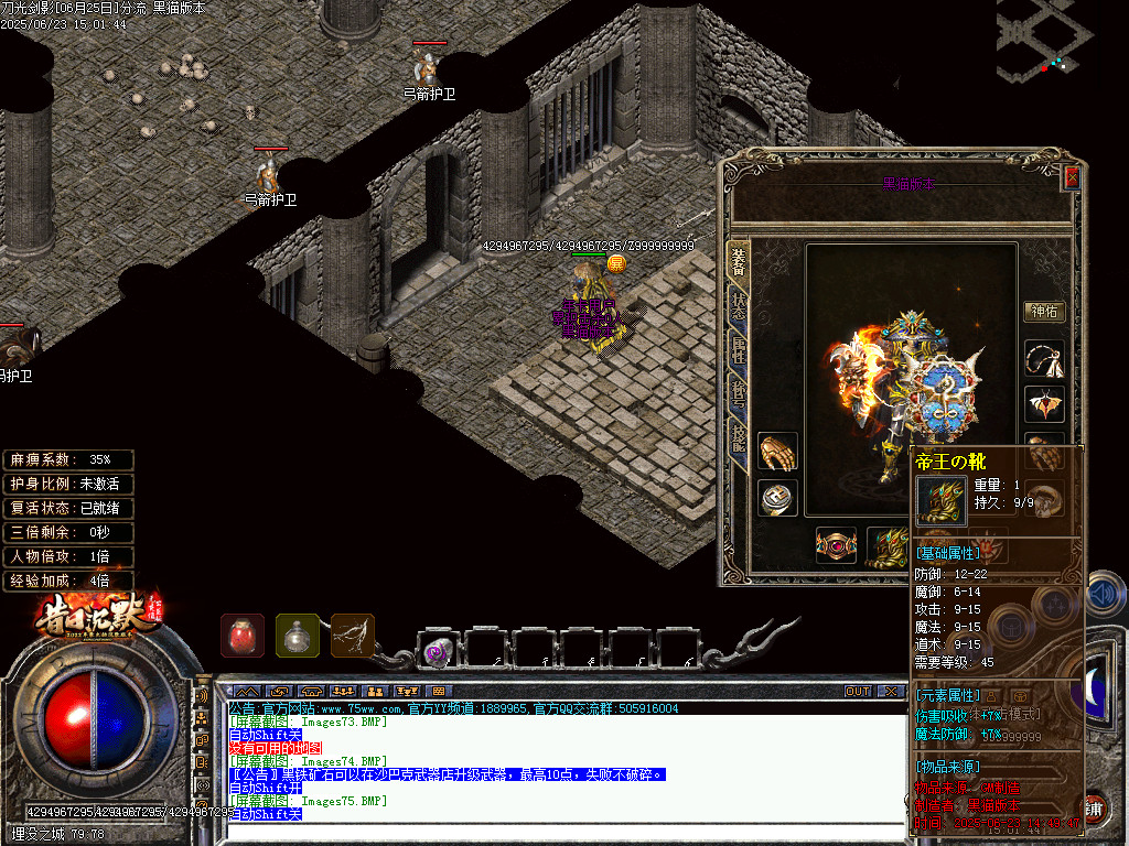 Images76.BMP
