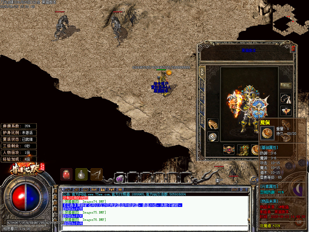 Images77.BMP