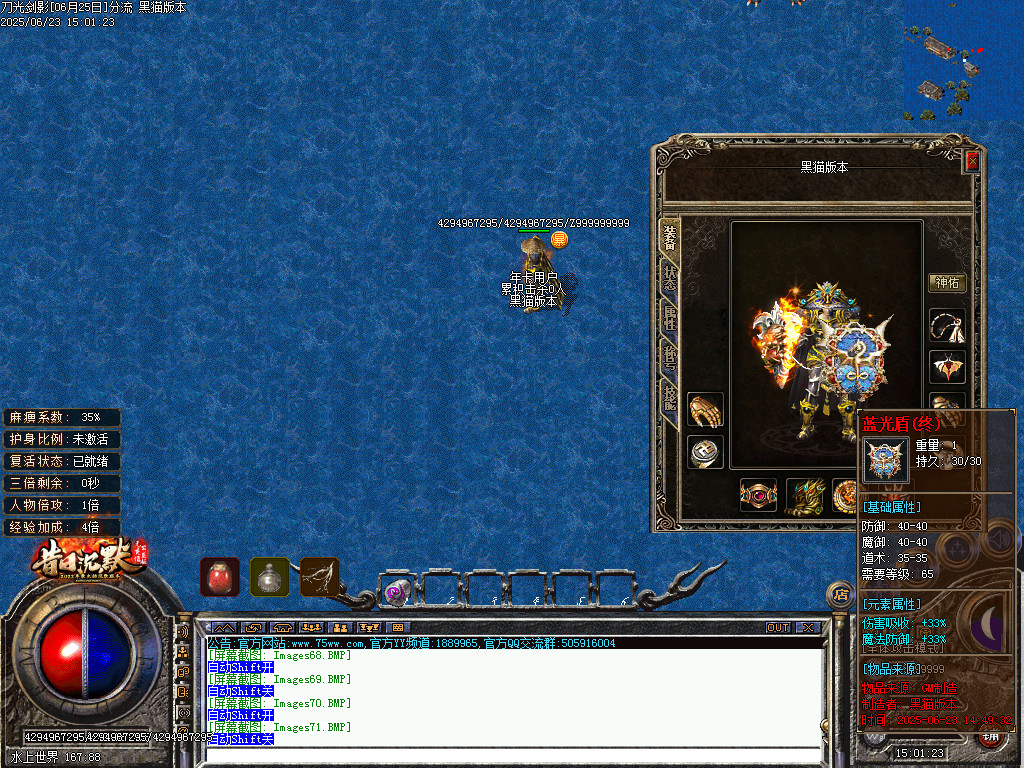 Images72.BMP